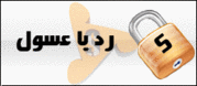 تحميل فيلم نور عيني نسخه Near dvd تحميل مباشر  663340